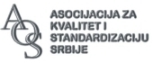 Asocijacija za kvalitet i standardizaciju Srbije